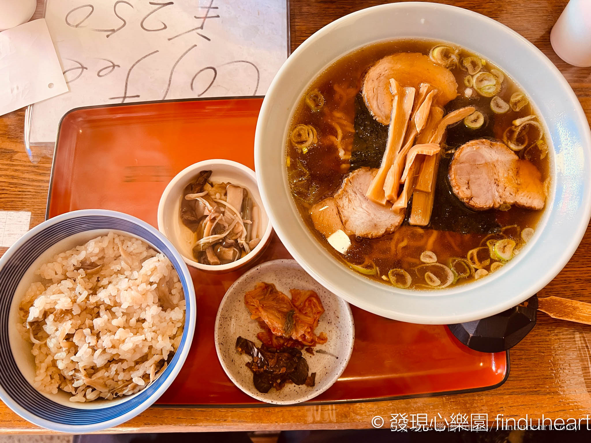 日光中禪寺湖周邊美食推薦:隱藏版「らーめん屋敷」忍者味噌拉麵 日光中禪寺湖周邊美食推薦:隱藏版「らーめん屋敷」忍者味噌拉麵