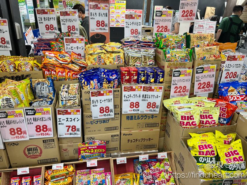 在京都遇到業務超市(業務スーパー)，品嚐道地美食，帶回獨特伴手禮
