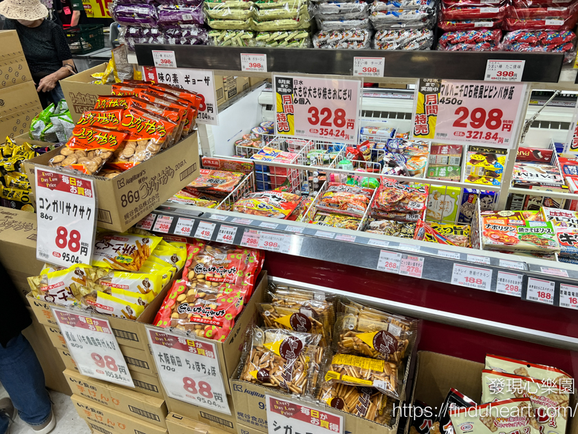 在京都遇到業務超市(業務スーパー)，品嚐道地美食，帶回獨特伴手禮