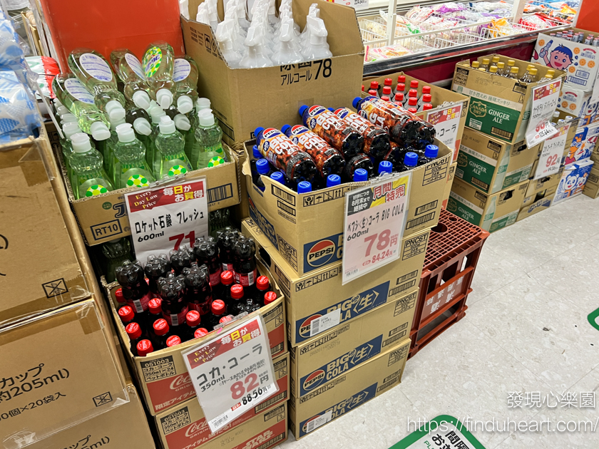 在京都遇到業務超市(業務スーパー)，品嚐道地美食，帶回獨特伴手禮