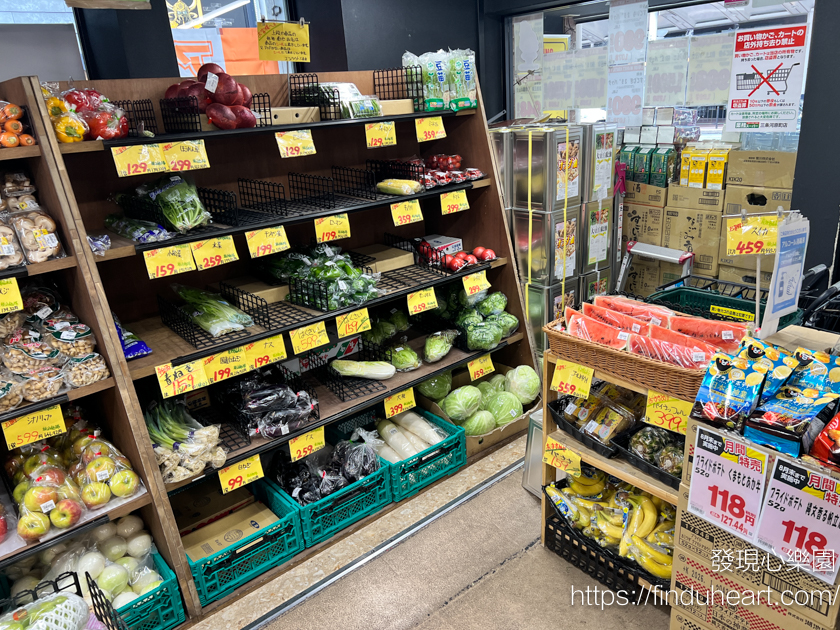 在京都遇到業務超市(業務スーパー)，品嚐道地美食，帶回獨特伴手禮