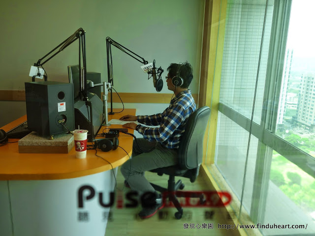 [ 廣播錄音初體驗] 心動音樂電台Pluse FM89.9～什麼是心動的聲音？～