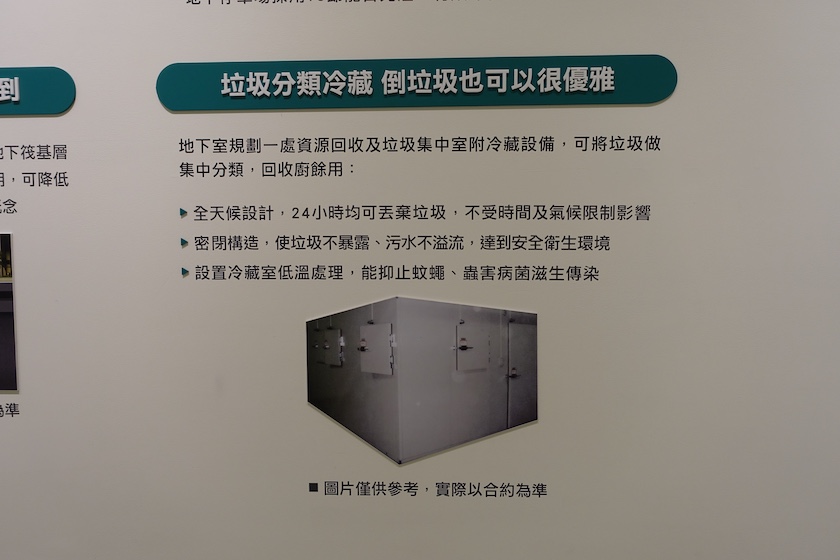 跟三井outlet當鄰居的遠雄之星3