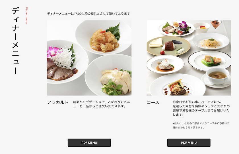 熊本道地美食紅蘭亭：太平燕料理發源地全日本知名