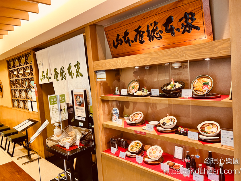 名古屋必吃！山本屋本店味噌烏龍麵：Q彈麵體與濃郁湯頭