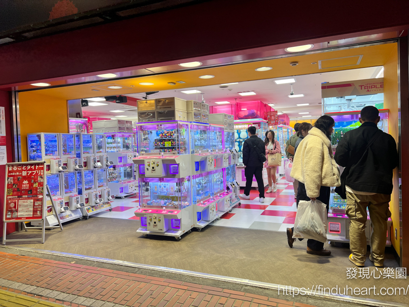 日本東京／大阪／北海道夾娃娃機簡介＆技巧心得分享