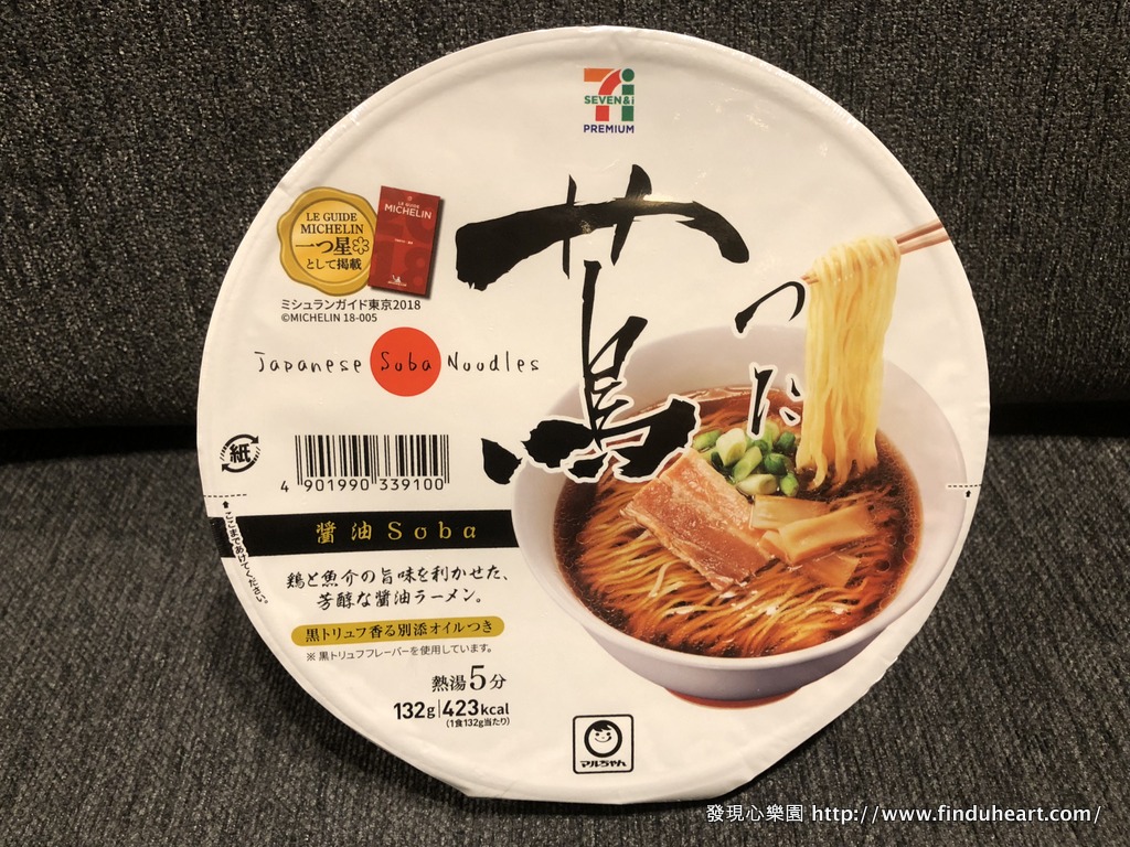 日本米其林一星蔦TSUTA 醬油拉麵泡麵版