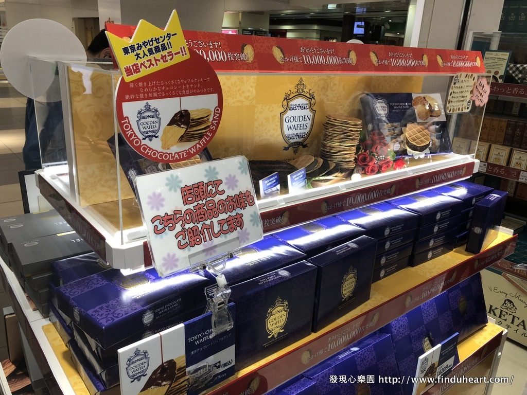 東京車站伴手禮：東京限定Gouden wafels tokyo華夫巧克力餅