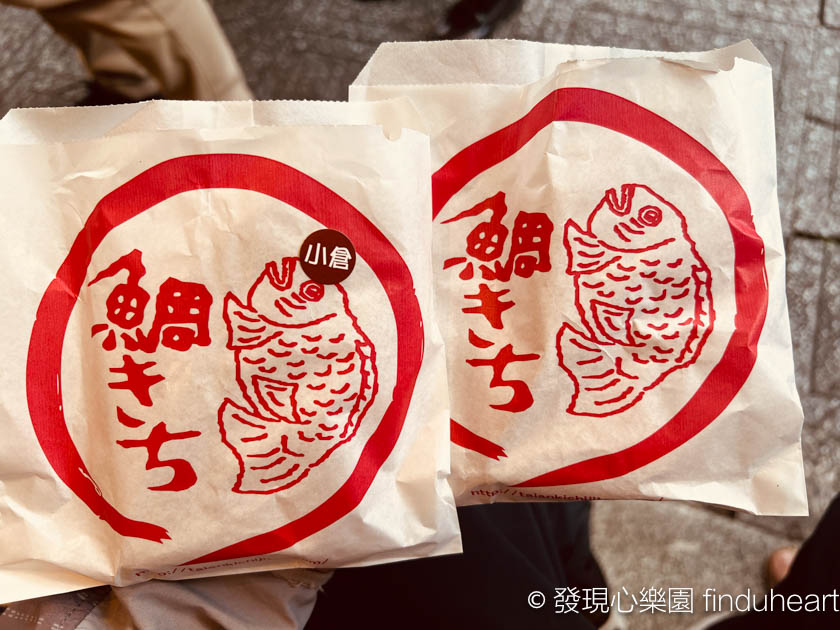 仙台排隊名店：鯛きち(鯛kichi)鯛魚燒