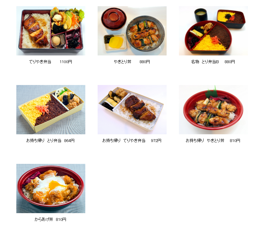 大阪美食正起屋:平價美味串燒,銅板價享受日式風味!(Masakiya / 炭火焼・やきとり) 大阪美食正起屋:平價美味串燒,銅板價享受日式風味!(Masakiya / 炭火焼・やきとり)