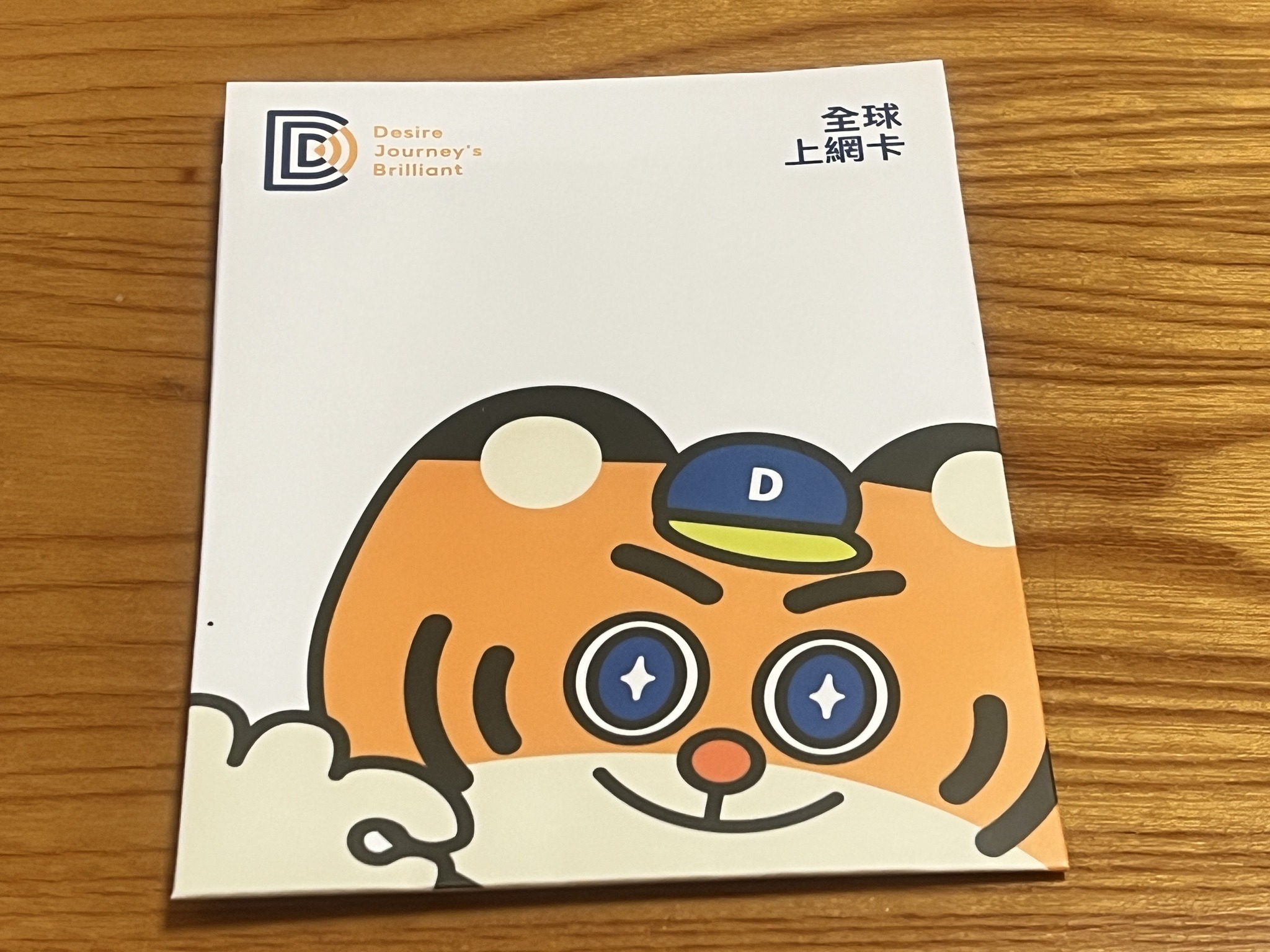 【2026日本旅遊優惠券懶人包】Bic Camera、KKday、上網分享器折扣一次整理,出國前先存起來! 【2026日本旅遊優惠券懶人包】Bic Camera、KKday、上網分享器折扣一次整理,出國前先存起來!