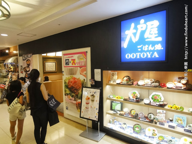 日本親子餐廳--大戶屋ごはん Ootoya
