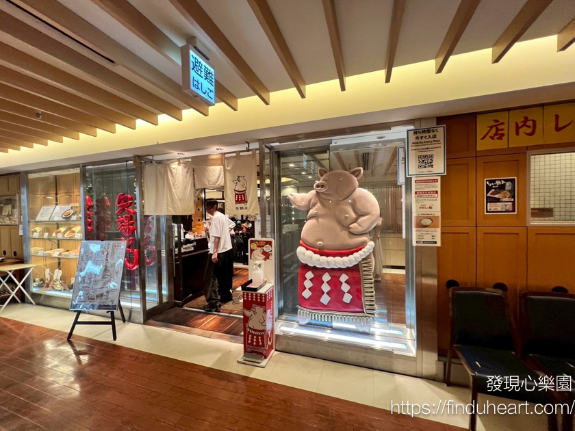 矢場味噌豬：名古屋車站直達！招牌豬排飯、菜單價錢全攻略
