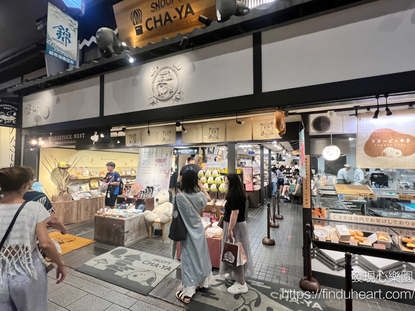 隱身在京都錦市場SNOOPY茶屋，京都地區唯一分店