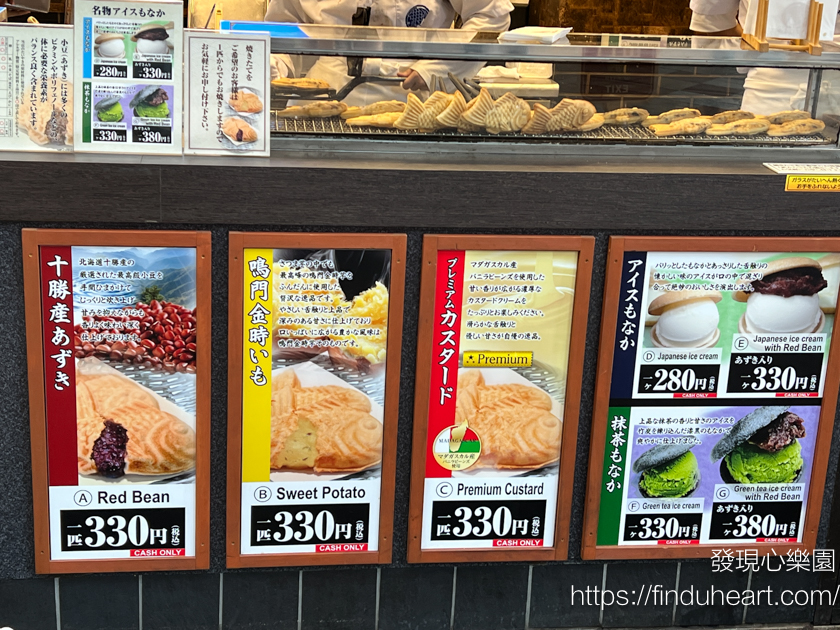 日本天然たいやき！鳴門鯛燒本舖，地瓜/紅豆皮薄餡多都美味，京都只有三間分店！(Naruto Taiyaki Hompo)
