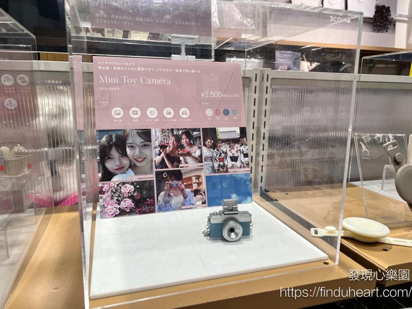 2025日本3COINS：不只百元商店！高質感300円生活雜貨，行李箱、廚房雜貨、旅行小物一次掃貨！