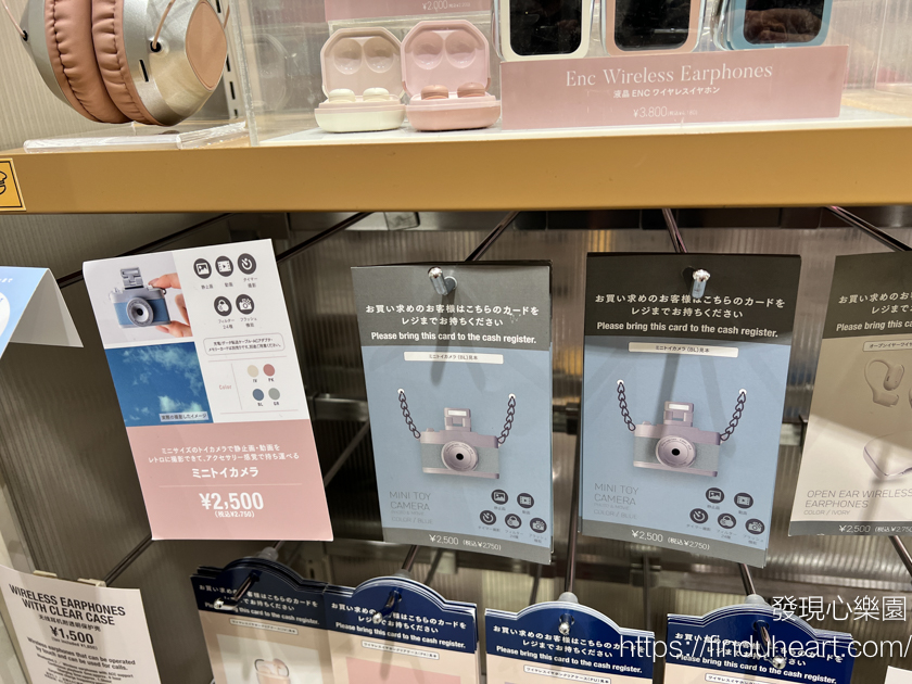 2025日本3COINS：不只百元商店！高質感300円生活雜貨，行李箱、廚房雜貨、旅行小物一次掃貨！