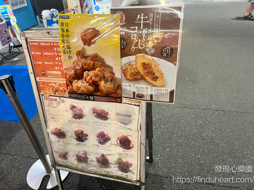 日本唐揚金賞獎連續七年獲獎！京都梅しん炸雞：在地人也愛的唐揚炸雞