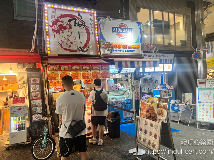 日本唐揚金賞獎連續七年獲獎！京都梅しん炸雞：在地人也愛的唐揚炸雞
