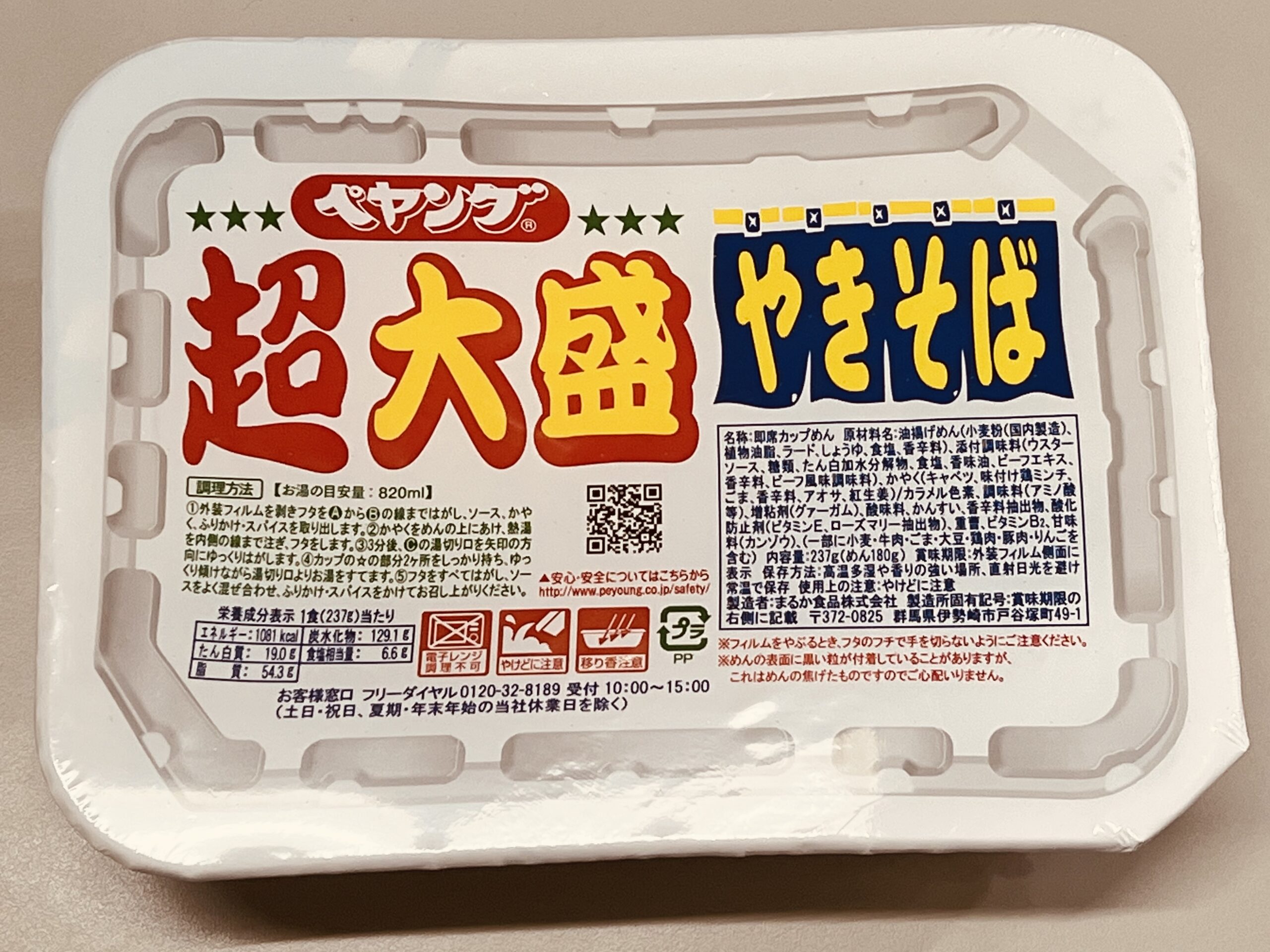 日本泡麵：超大盛丸嘉食品醬油風味炒麵/ぺヤングソース焼きそば(超大盛yakisoba)