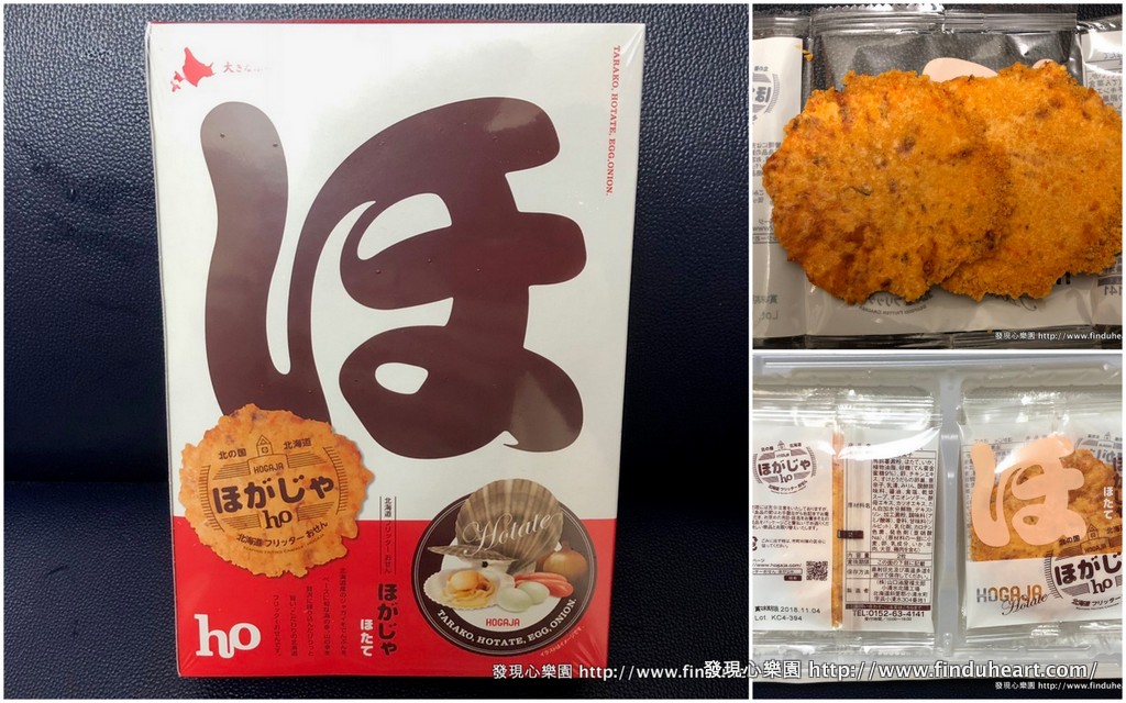 当店一番人気 ほたて 熨斗 山口油屋 せんべい北海道土産 ほがじゃ 油菓子