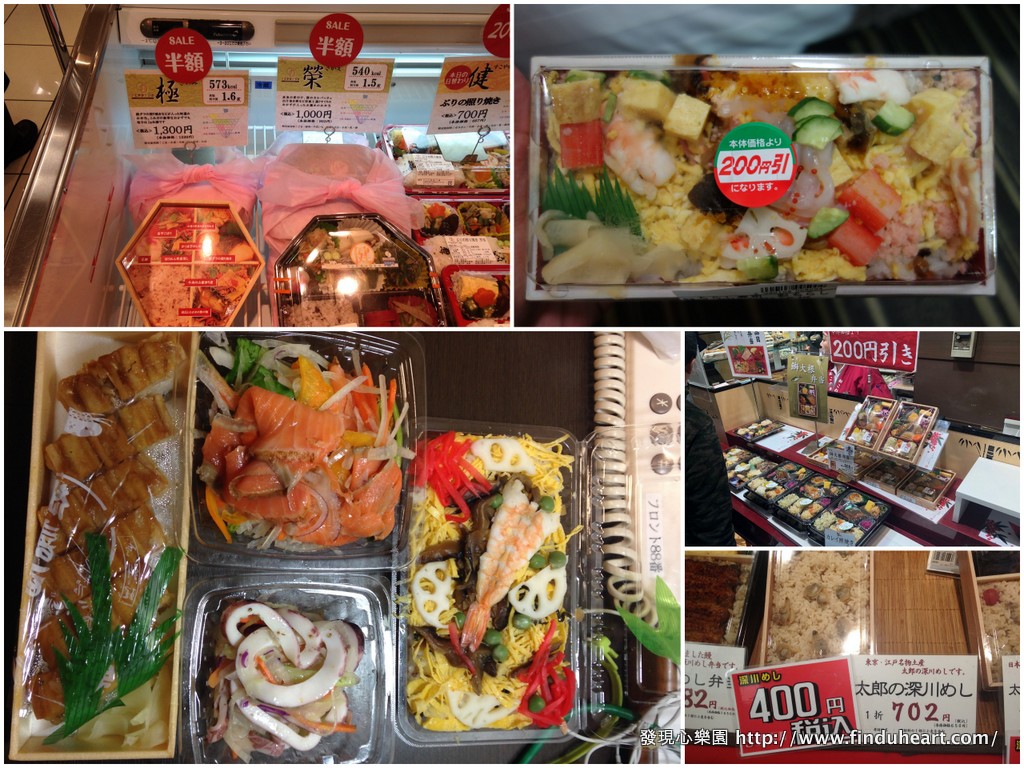 \u65e5\u672c\u767e\u8ca8\u516c\u53f8\u7f8e\u98df\u8857\u9589\u5e97\u524d\u5927\u7279\u8ce3\uff0c\u7f8e\u5473\u597d\u5403\u53c8\u4fbf\u5b9c | \u767c\u73fe\u5fc3\u6a02\u5712