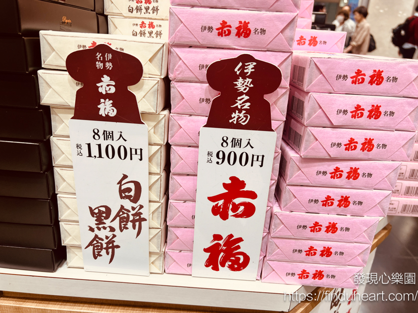 日本必吃美食伴手禮：伊勢名物赤福（Akafukumochi）遇到一定要買來吃