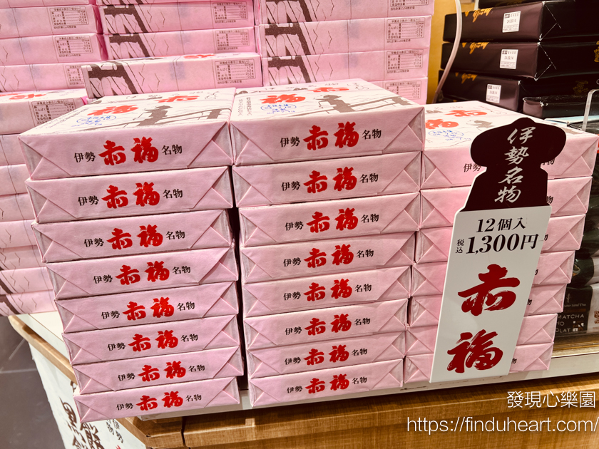 日本必吃美食伴手禮：伊勢名物赤福（Akafukumochi）遇到一定要買來吃