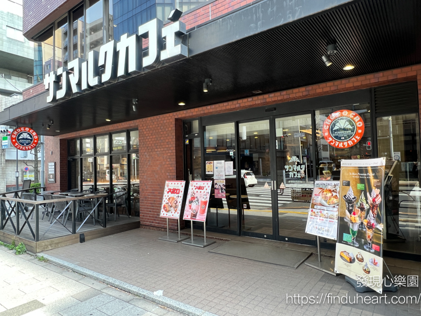 日本平價連鎖咖啡--サンマルクカフェ/CHOCOCRO/Saint Marc cafe可頌咖啡店