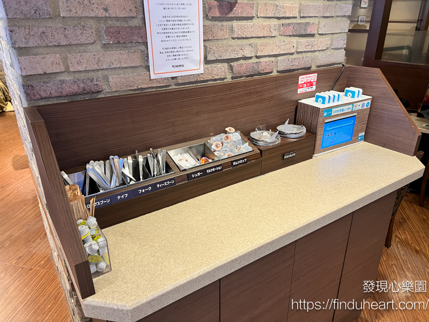 日本平價連鎖咖啡--サンマルクカフェ/CHOCOCRO/Saint Marc cafe可頌咖啡店