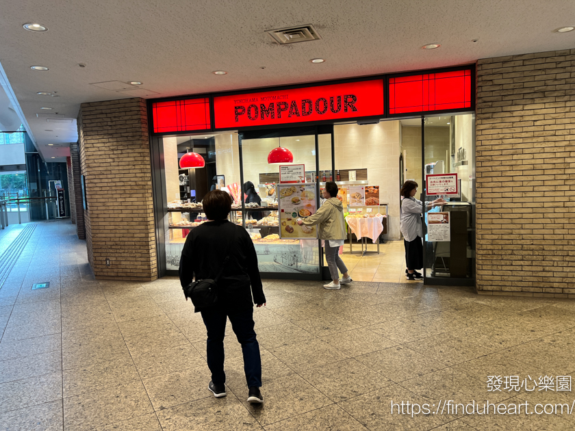 日本人氣「Pompadour」：橫濱起家的麵包傳奇，從可頌到咖哩麵包，日本麵包控必訪