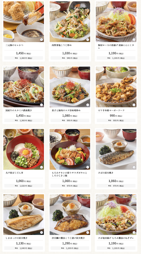 日本大戶屋：餐點種類多價錢平價(大戸屋ランチ)