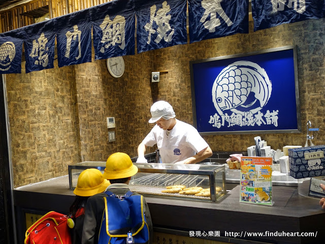 日本大阪鳴門鯛燒本舖，鯛魚燒皮薄餡多又好吃(Narutotaiyakihompo)