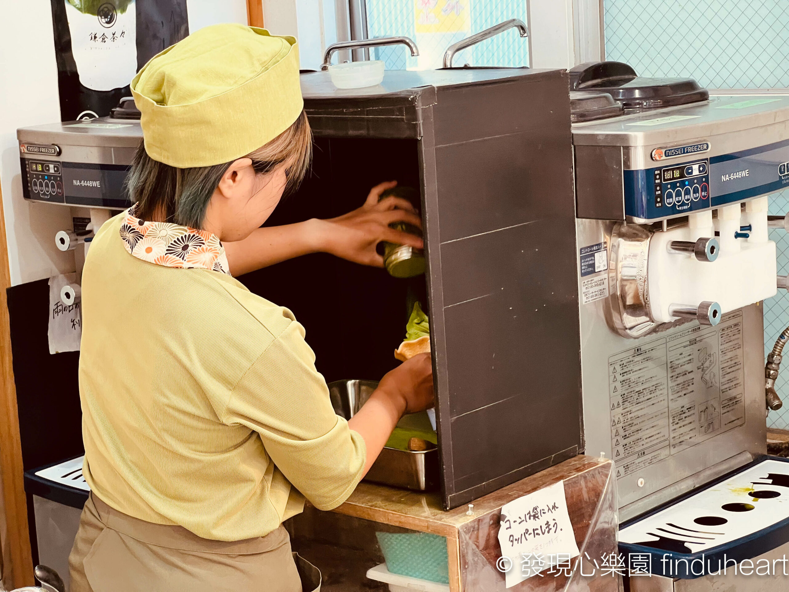 鎌倉茶々(Kamakura Chacha)五種抹茶濃度選擇，濃郁好吃的抹茶冰淇淋