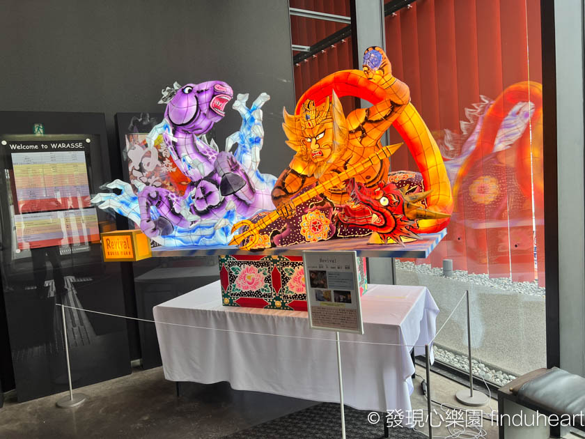 日本青森睡魔之家WARASSE（睡魔展覽博物館）