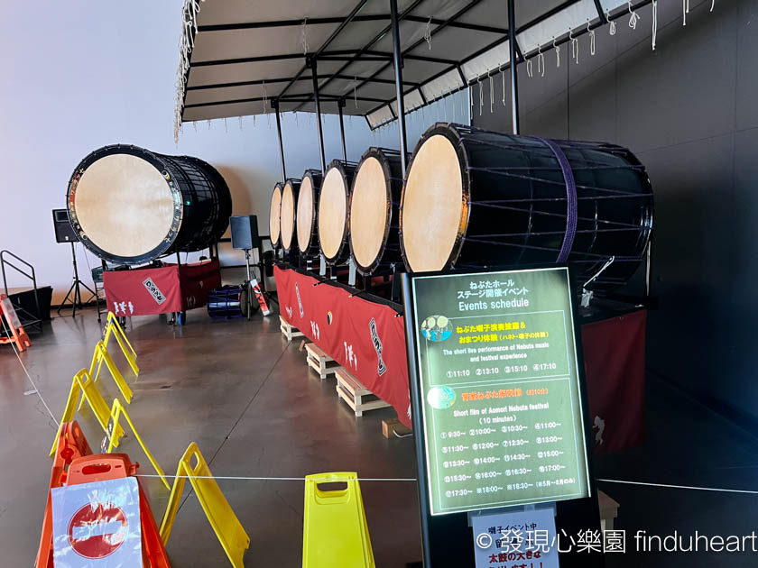 日本青森睡魔之家WARASSE（睡魔展覽博物館）