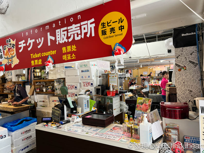 日本青森魚菜中心/古川市場：自選海鮮丼配料價錢便宜又新鮮