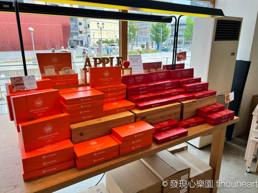 青森 A-FACTORY蘋果工廠，各種青森產品還可以免稅