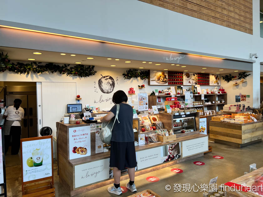 青森 A-FACTORY蘋果工廠，各種青森產品還可以免稅