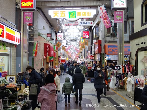 2026黑門市場現況:昔日被譽為大阪廚房,為何今日被日媒稱為「敲竹槓商店街」? 2026黑門市場現況:昔日被譽為大阪廚房,為何今日被日媒稱為「敲竹槓商店街」?