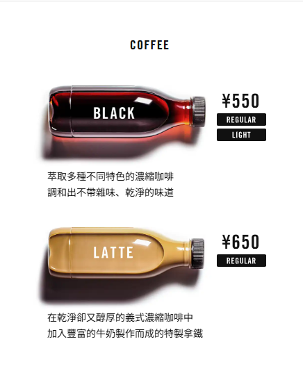 日本無人客製化/專屬個人姓名咖啡咖啡廳:TAG COFFEE STAN(D) 日本無人客製化/專屬個人姓名咖啡咖啡廳:TAG COFFEE STAN(D)
