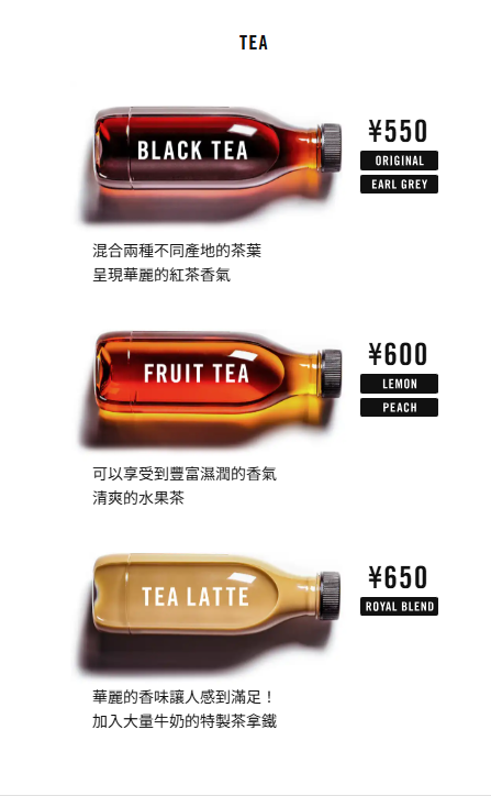 日本無人客製化/專屬個人姓名咖啡咖啡廳:TAG COFFEE STAN(D) 日本無人客製化/專屬個人姓名咖啡咖啡廳:TAG COFFEE STAN(D)