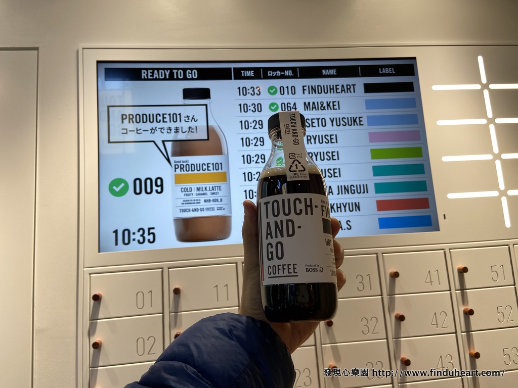 日本無人客製化/專屬個人姓名咖啡咖啡廳：﻿TAG COFFEE STAN(D)