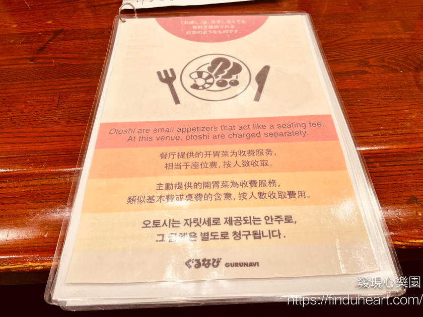 仙台第一名牛舌料理閣：在地人也愛的日本米其林必比登推薦牛舌定食