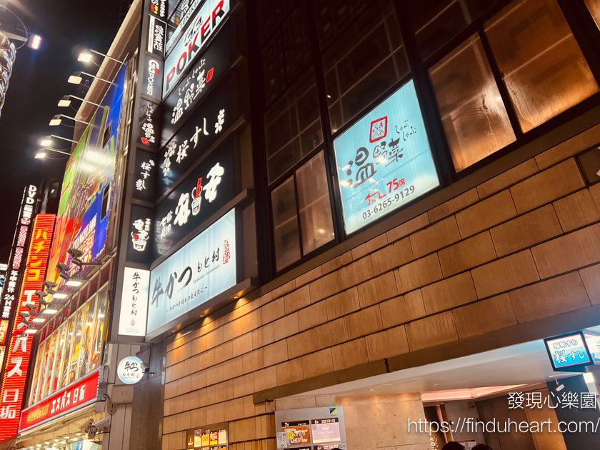 東京新宿美食：超好吃炸牛排牛かつもと村新宿本店，Google評價有4.9的高分
