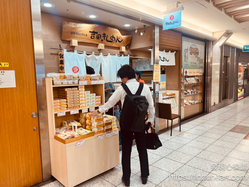 名古屋必吃！吉田棊子麵：百年美味，扁麵控的天堂！（Kishimen）