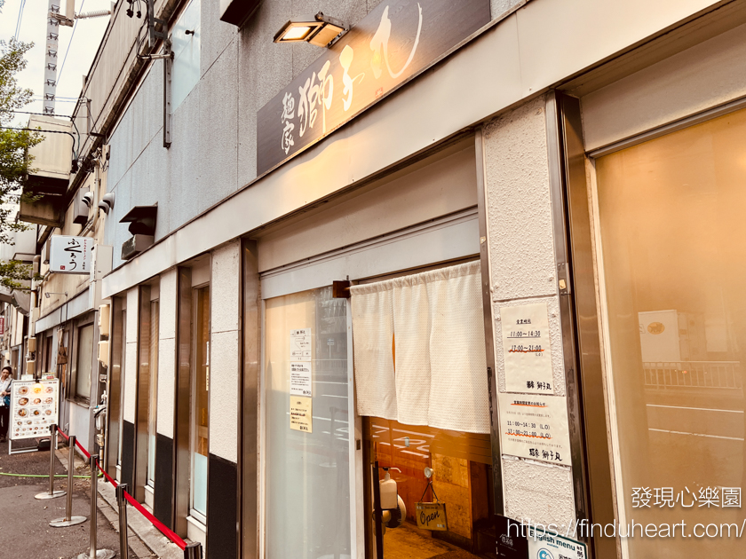 名古屋麵家獅子丸：米其林推薦的味蕾聖殿