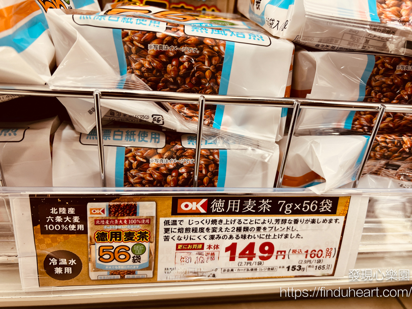 日本平民OK超市，日本網友推薦東京地區最便宜的超市