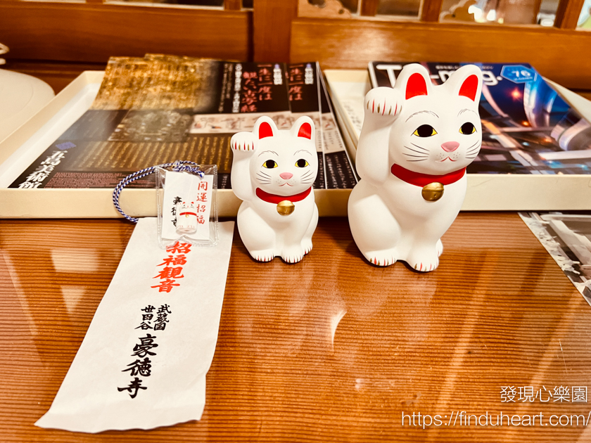 日本東京三大招財貓神社：世谷區豪德寺，除了招財還可以招福