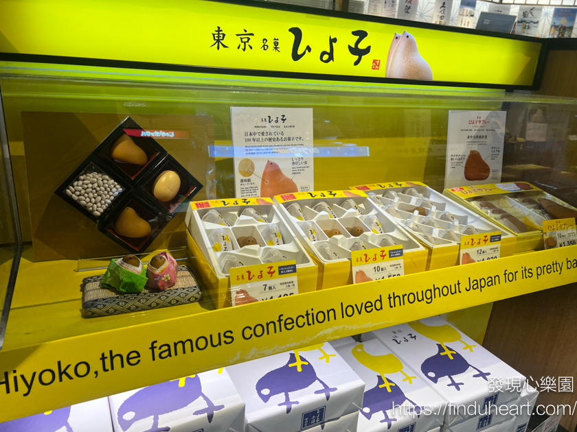 東京名菓 ひよ子小雞饅頭＆小雞餅乾，東京車站土產三寶，是博多名產還是東京名產??